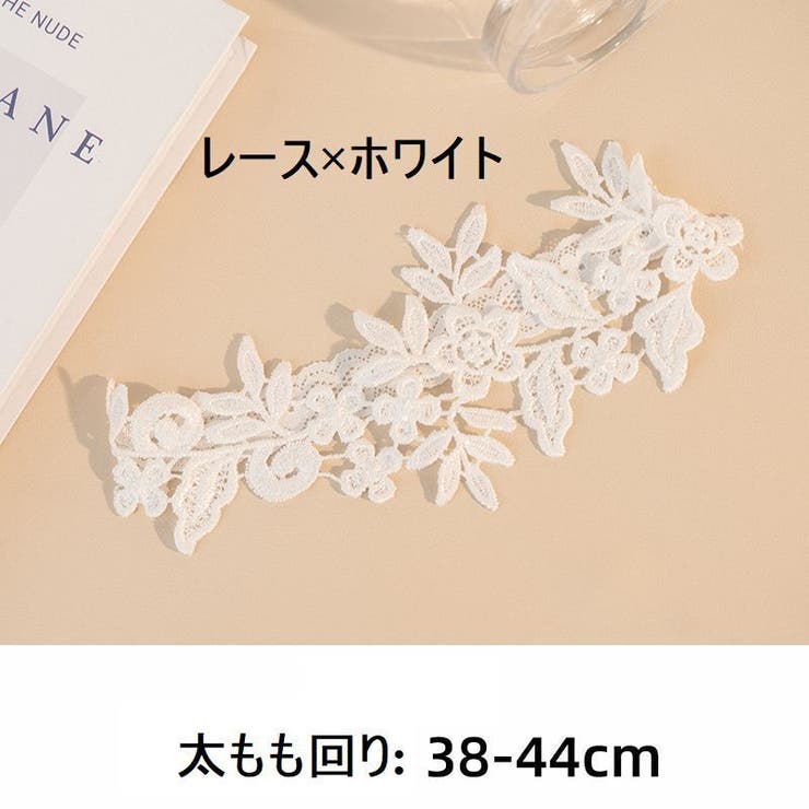 ガーターリング レッグリング 太もも用 | PlusNao | 詳細画像8 