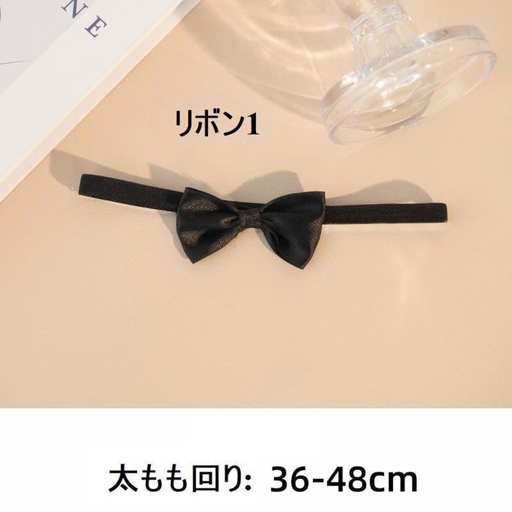 ガーターリング レッグリング 太もも用 | PlusNao | 詳細画像9 