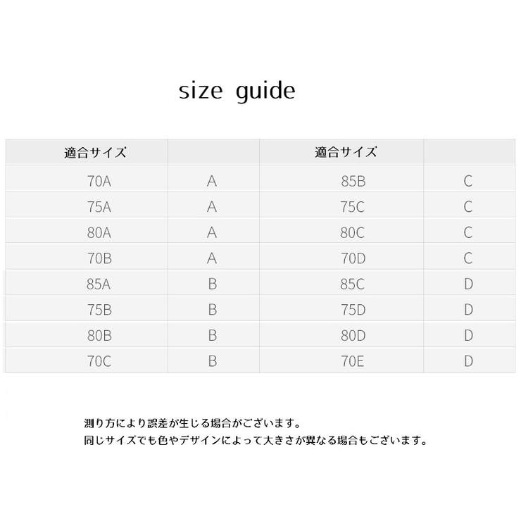 シリコンブラ シリコンカップブラ ヌーブラ | PlusNao | 詳細画像8 