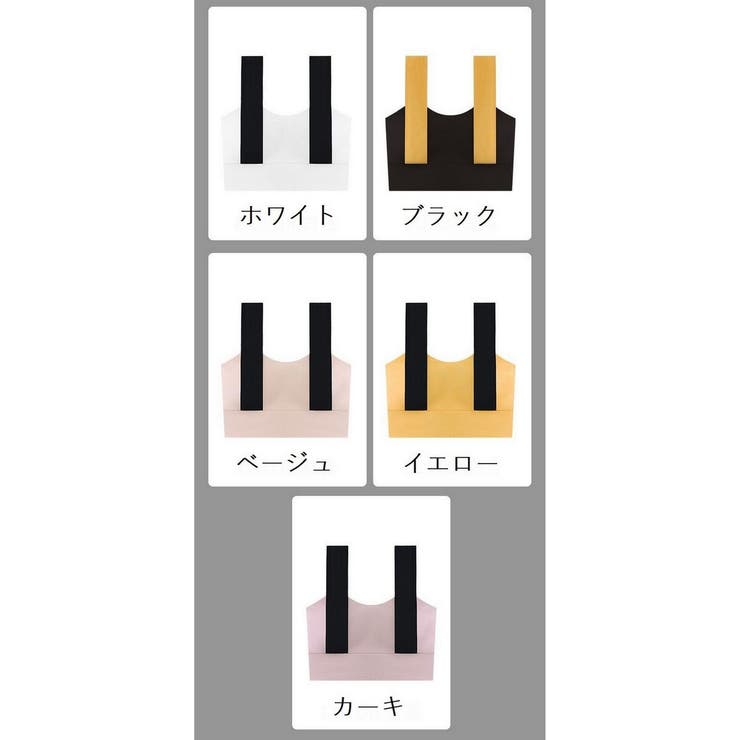 スポーツブラ ノンワイヤーブラ ハーフトップブラ | PlusNao | 詳細画像19 