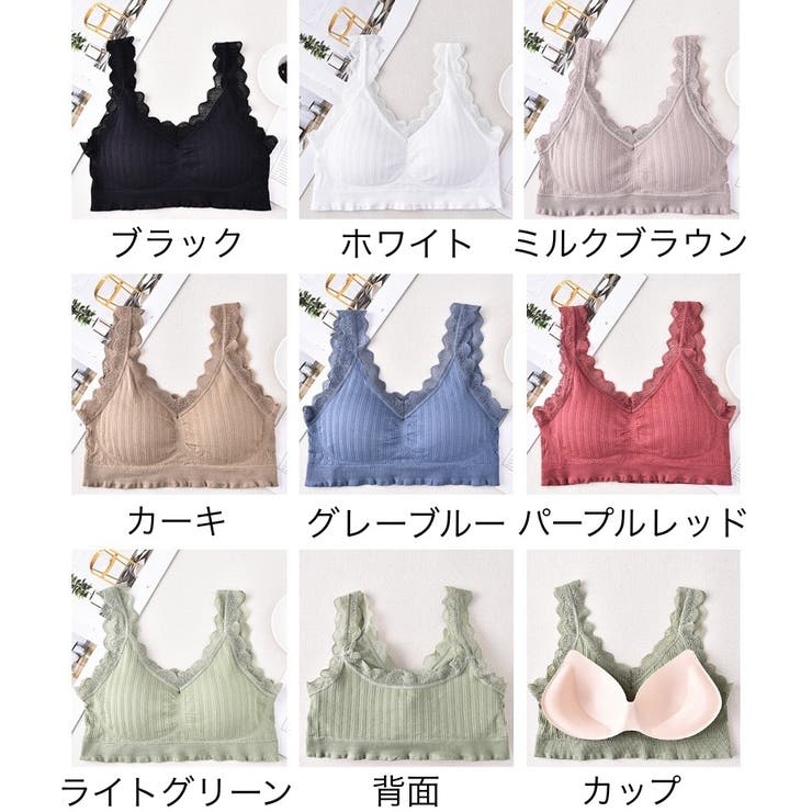 ノンワイヤーブラ ブラジャー ハーフトップブラ | PlusNao | 詳細画像13 