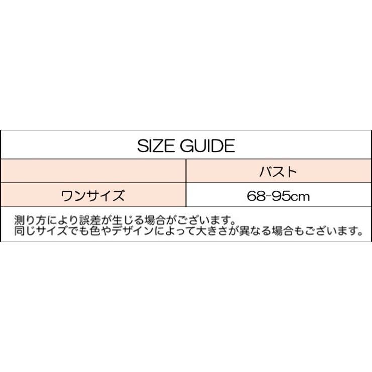 ノンワイヤーブラ ブラジャー ハーフトップブラ | PlusNao | 詳細画像14 