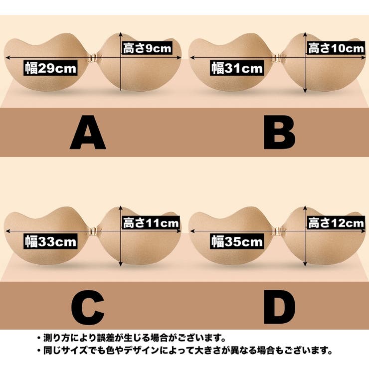 ブラパッド シリコンブラ 粘着 | PlusNao | 詳細画像12 
