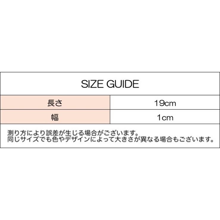 ブラストラップ 2個セット ブラジャーストラップ | PlusNao | 詳細画像9 