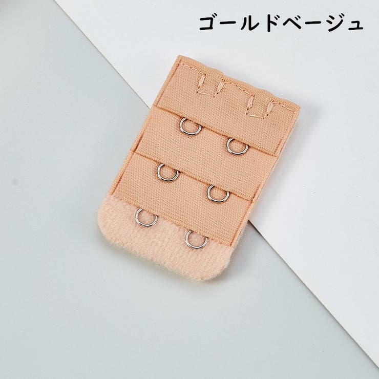 ブラアジャスター ブラジャーホック 延長ホック | PlusNao | 詳細画像13 