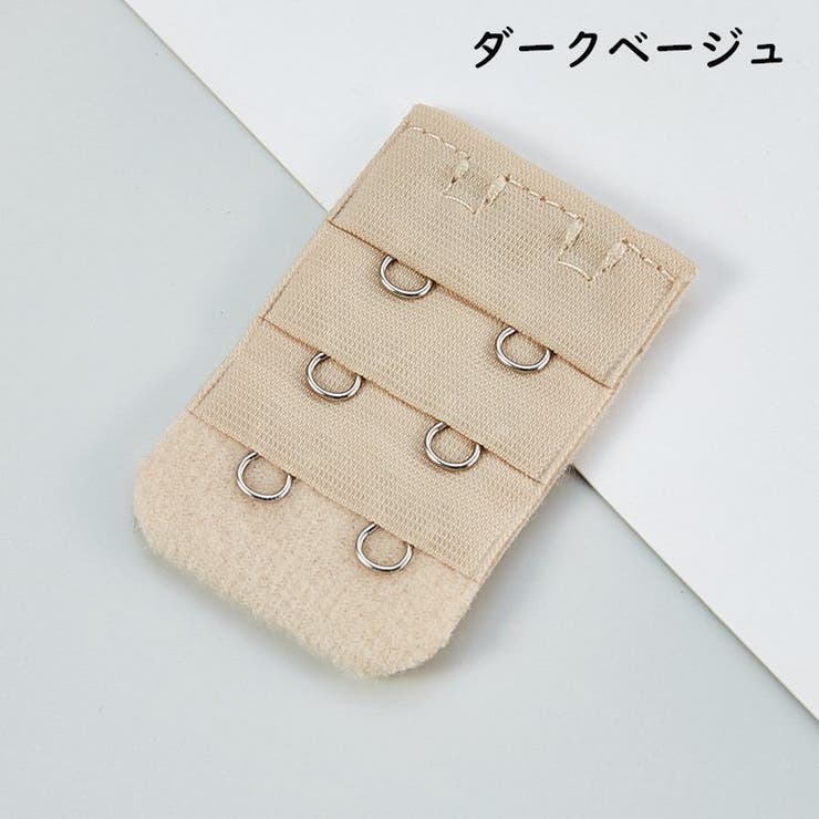 ブラアジャスター ブラジャーホック 延長ホック | PlusNao | 詳細画像14 