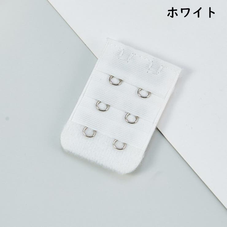 ブラアジャスター ブラジャーホック 延長ホック | PlusNao | 詳細画像7 