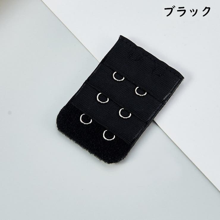 ブラアジャスター ブラジャーホック 延長ホック | PlusNao | 詳細画像9 