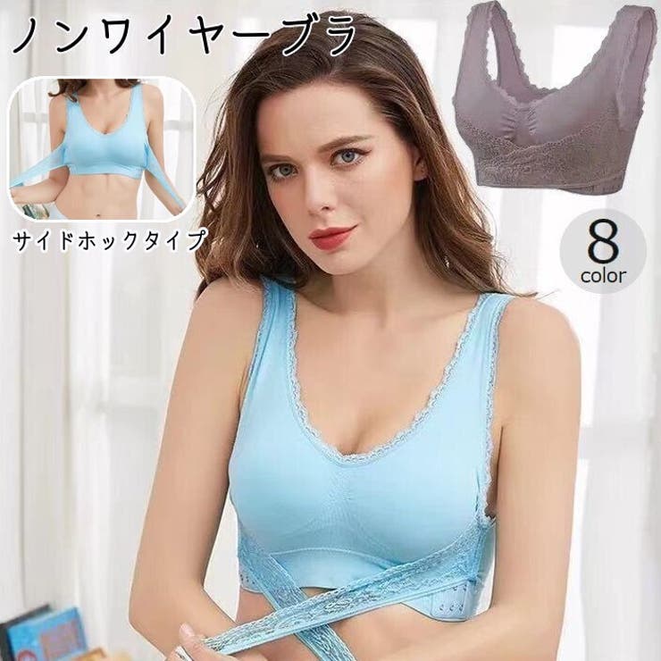 ノンワイヤーブラ ブラジャー レディース | PlusNao | 詳細画像1 