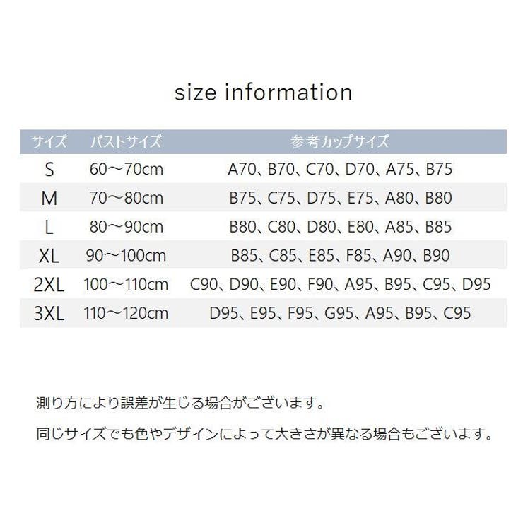 ノンワイヤーブラ ブラジャー レディース | PlusNao | 詳細画像19 