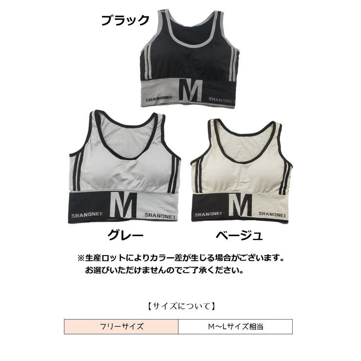 スポーツブラ ブラトップ ハーフトップ | PlusNao | 詳細画像20 