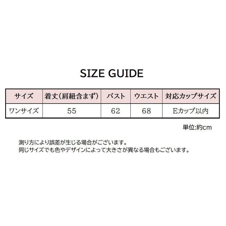 ベビードール Tバックショーツ 2点セット | PlusNao | 詳細画像11 