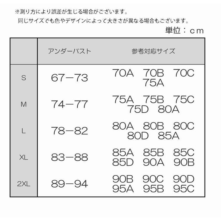 スポーツウェア トップス フィットネスウェア | PlusNao | 詳細画像20 
