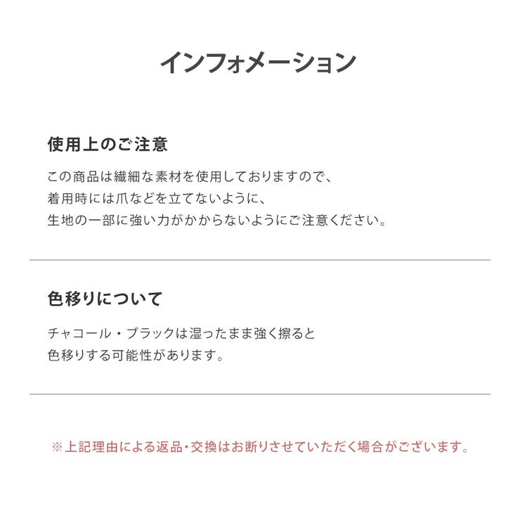 3分袖インナー すご～く伸びる レディース | PlusNao | 詳細画像10 