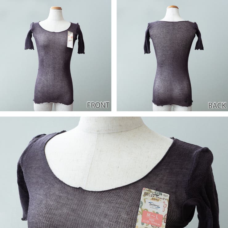 3分袖インナー すご～く伸びる レディース | PlusNao | 詳細画像4 