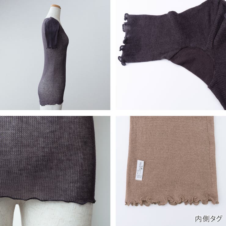 3分袖インナー すご～く伸びる レディース | PlusNao | 詳細画像5 