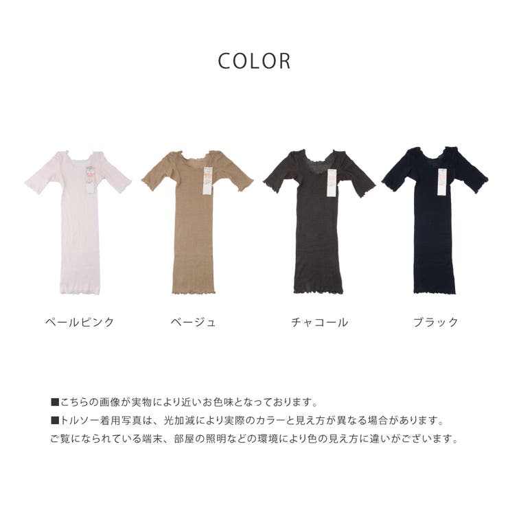 3分袖インナー すご～く伸びる レディース | PlusNao | 詳細画像8 