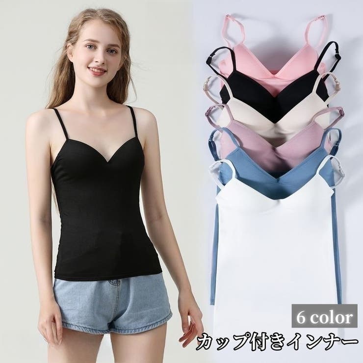 ブラトップ カップ付きインナー キャミソール | PlusNao | 詳細画像1 