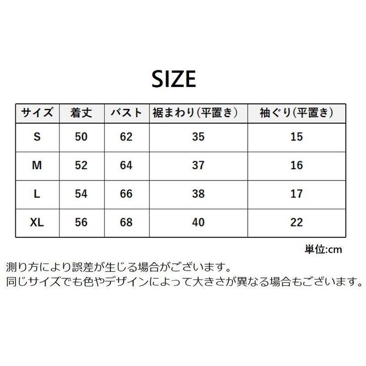 ブラトップ カップ付きインナー キャミソール | PlusNao | 詳細画像20 