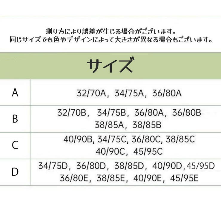シリコンカップブラ シリコンブラ レディース | PlusNao | 詳細画像13 