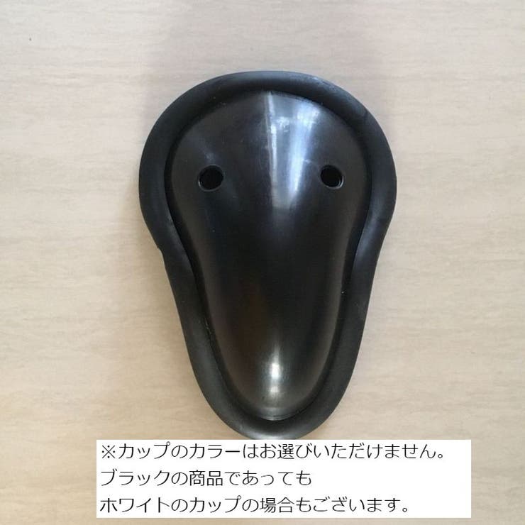 ファールカップ ファウルカップ 金的サポーター | PlusNao | 詳細画像5 