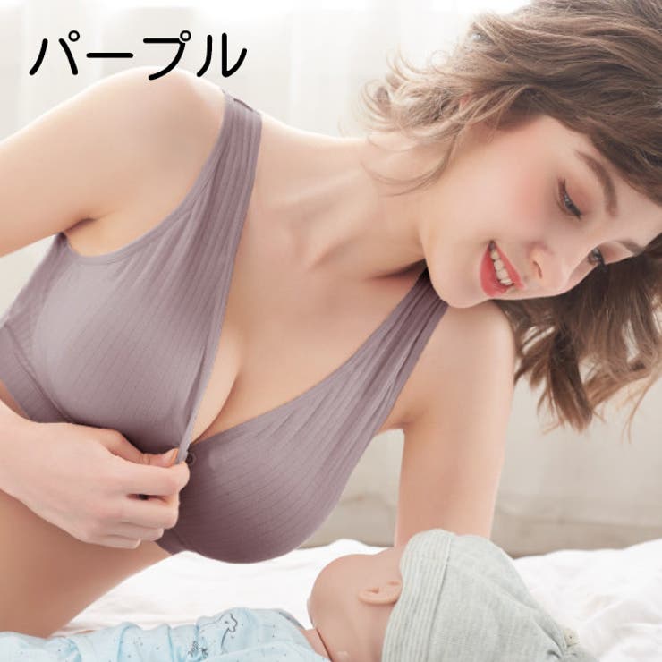 マタニティブラ 授乳ブラ ブラジャー | PlusNao | 詳細画像15 