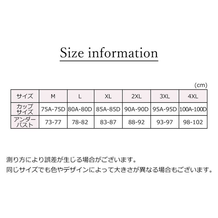 マタニティブラ 授乳ブラ ブラジャー | PlusNao | 詳細画像20 