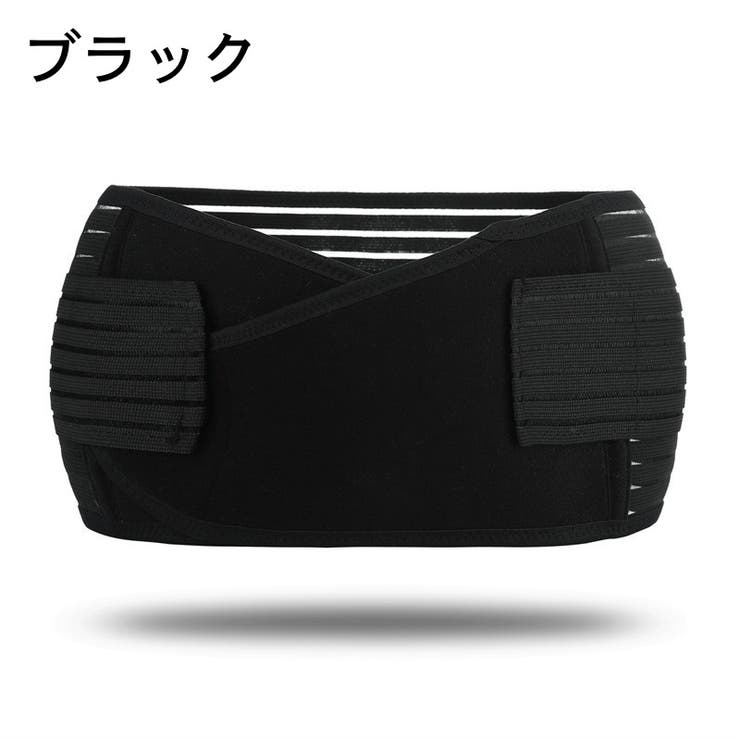 骨盤ベルト レディース マタニティ | PlusNao | 詳細画像11 