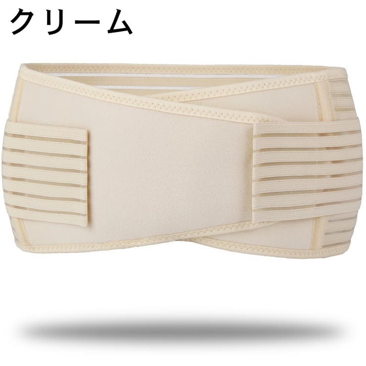 骨盤ベルト レディース マタニティ | PlusNao | 詳細画像12 