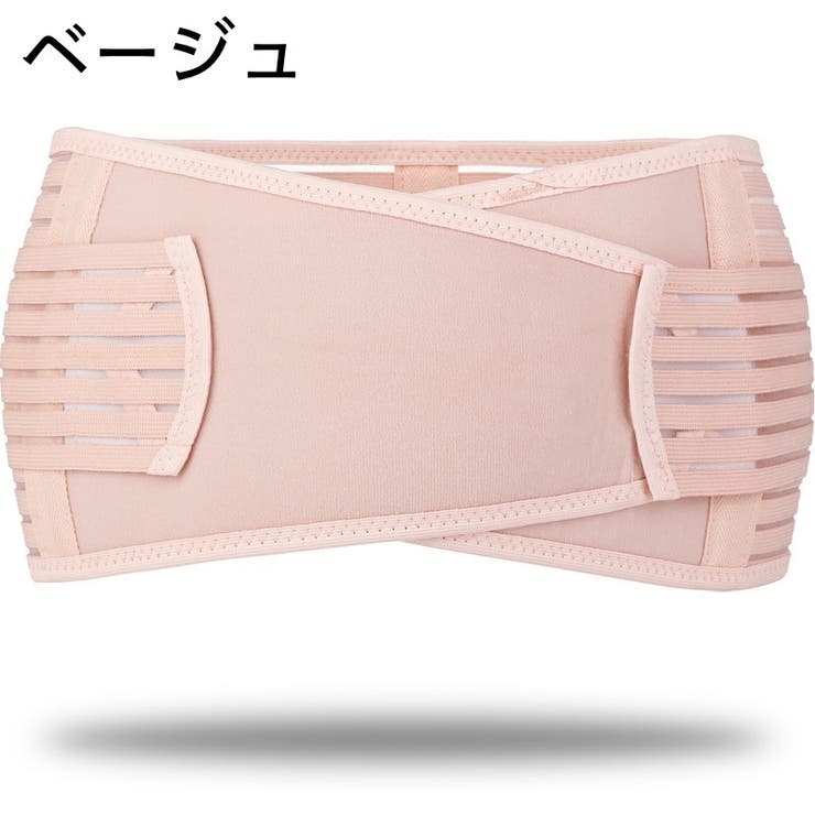 骨盤ベルト レディース マタニティ | PlusNao | 詳細画像13 