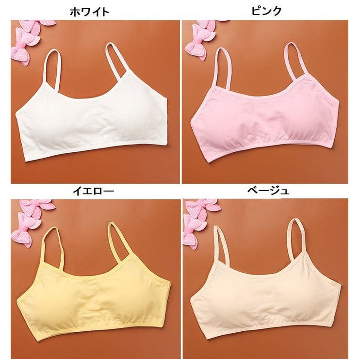 ブラジャー キッズ 子ども用 | PlusNao | 詳細画像3 