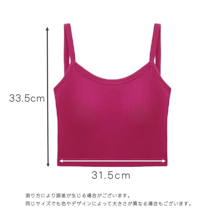 ブラトップ インナーキャミソール カップ付き | PlusNao | 詳細画像16 