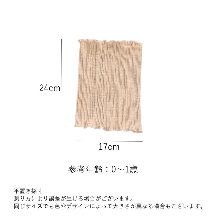 腹巻 腹巻き はらまき | PlusNao | 詳細画像9 
