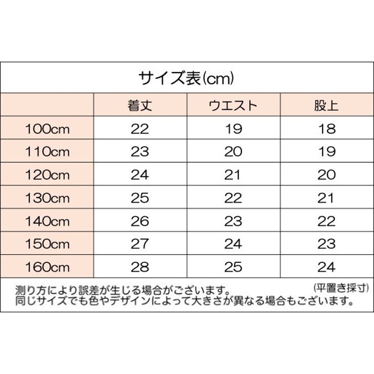 ペチパンツ オーバーパンツ タップパンツ | PlusNao | 詳細画像18 