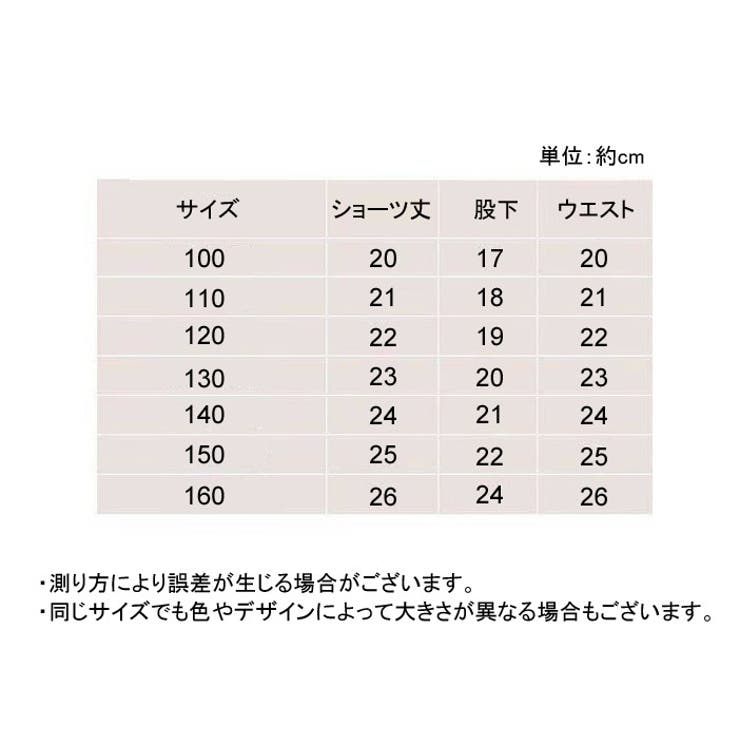 インナーパンツ ペチパンツ 女の子 | PlusNao | 詳細画像10 