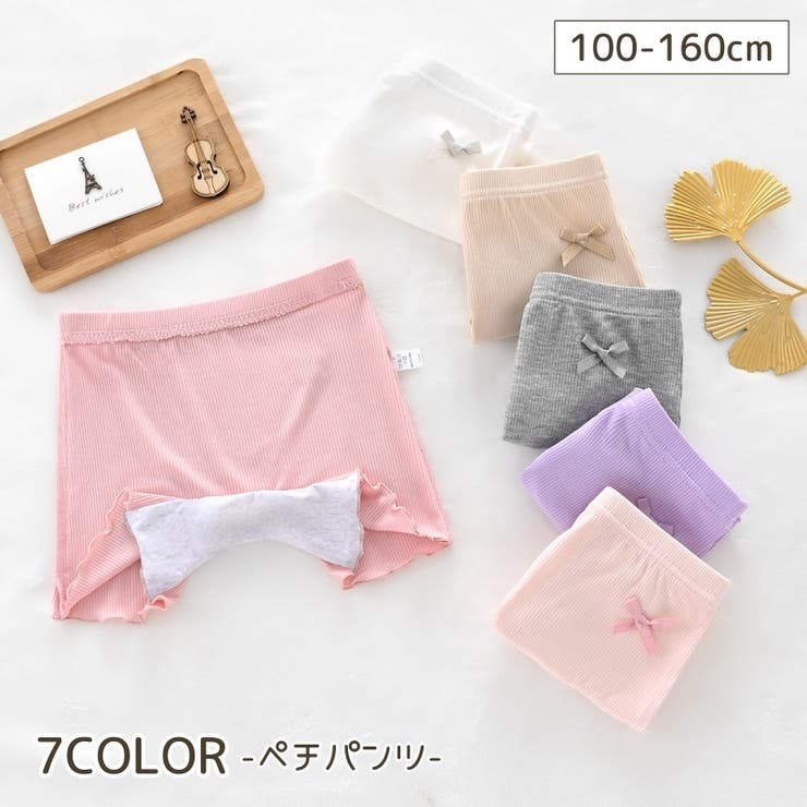 ぺチパンツ キッズ ジュニア | PlusNao | 詳細画像1 