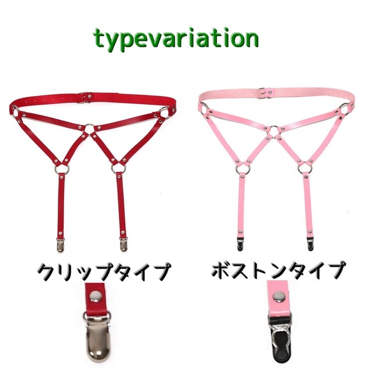 ガーターベルト ハーネスベルト レディース | PlusNao | 詳細画像13 
