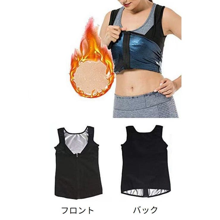 サウナスーツ タンクトップ レディース | PlusNao | 詳細画像8 