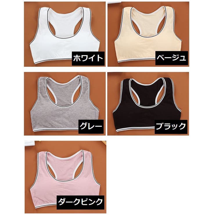 ブラトップ キッズブラジャー ライン | PlusNao | 詳細画像11 