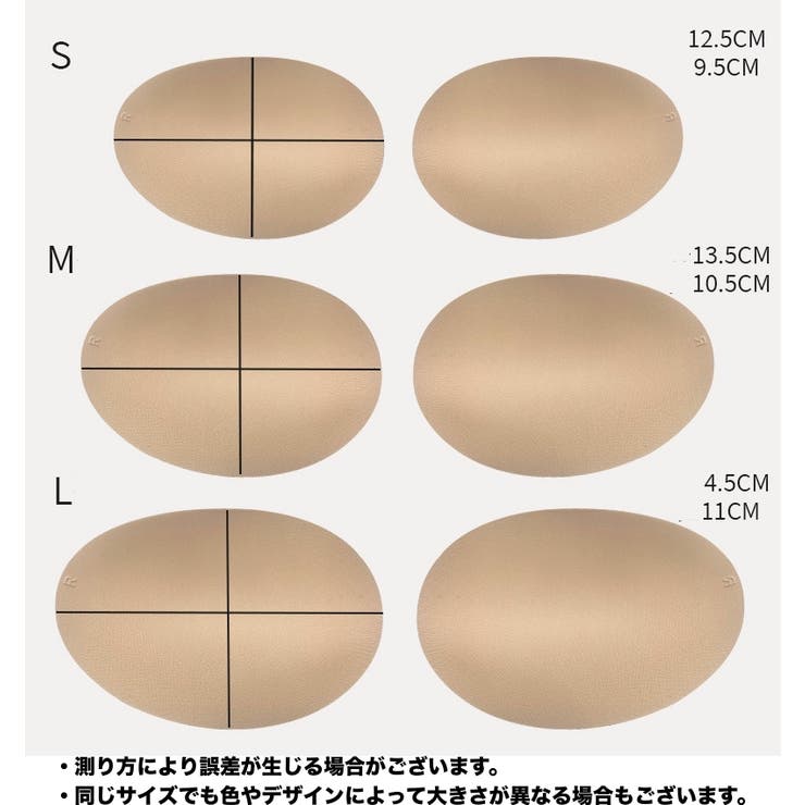 ブラパッド 胸パッド 1ペア | PlusNao | 詳細画像10 