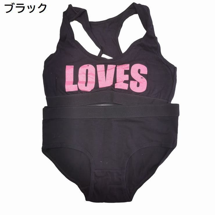 ジュニア用インナーセット ブラジャー ショーツ | PlusNao | 詳細画像3 