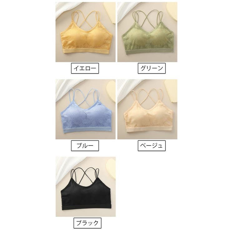 ノンワイヤーブラ ブラジャー ハーフトップブラ | PlusNao | 詳細画像19 