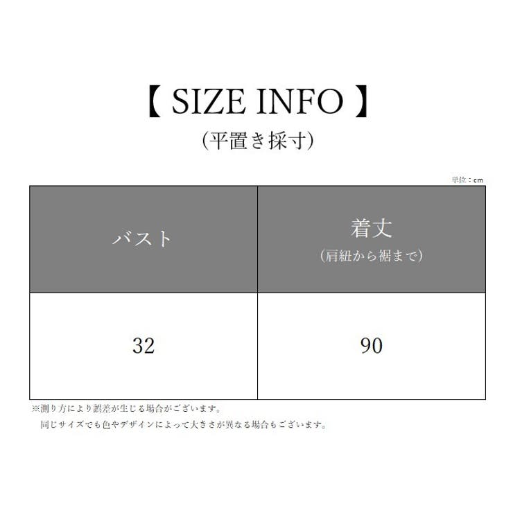 キャミソールワンピース スリップ 部屋着 | PlusNao | 詳細画像10 