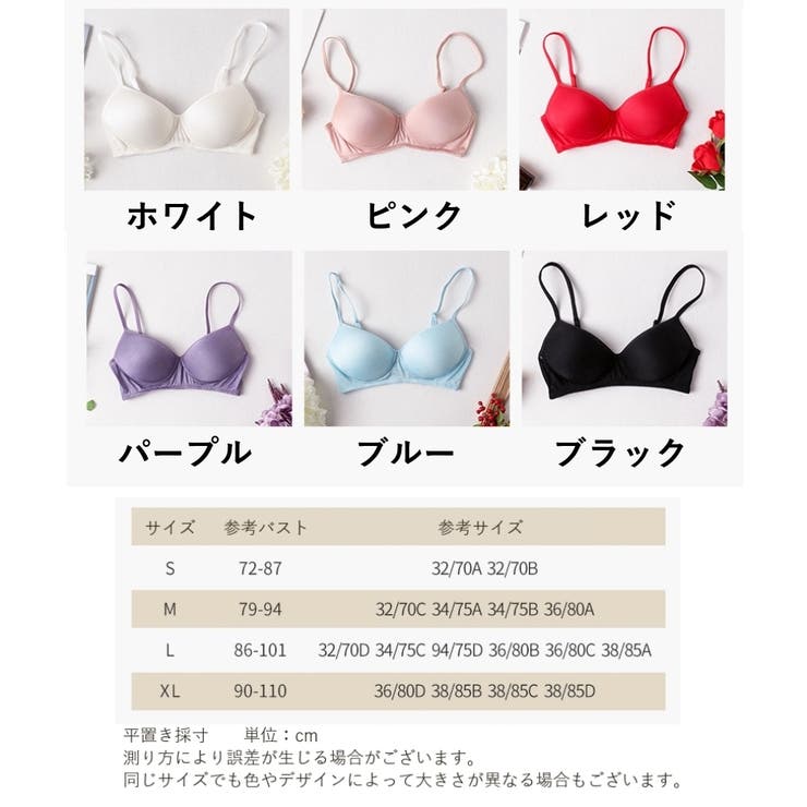 ブラジャー ノンワイヤー シルクブラジャー | PlusNao | 詳細画像20 