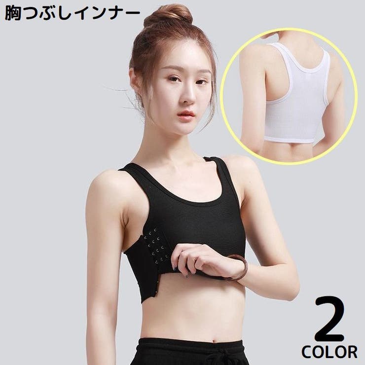 ナベシャツ 胸つぶし レディース | PlusNao | 詳細画像1 