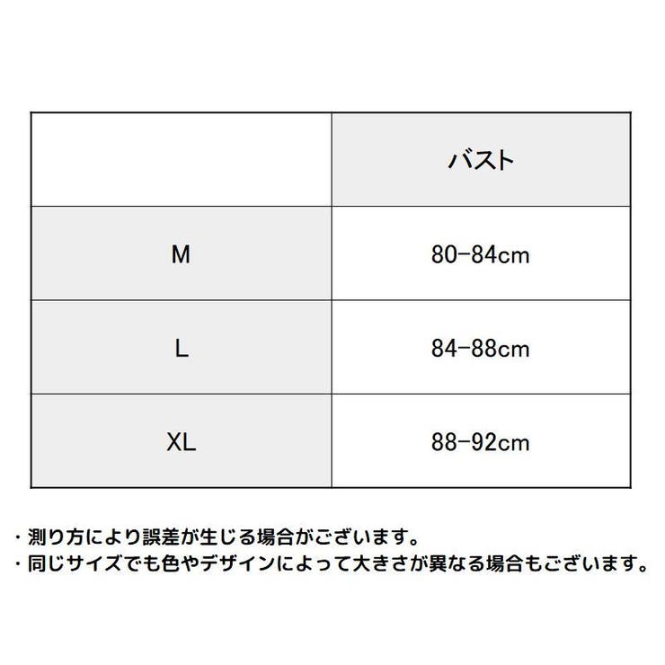ナベシャツ 胸つぶし レディース | PlusNao | 詳細画像19 