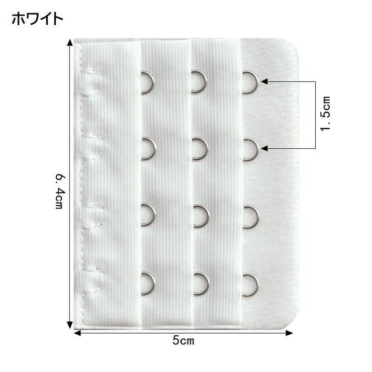 延長ホック ブラジャーホック 5個セット | PlusNao | 詳細画像10 