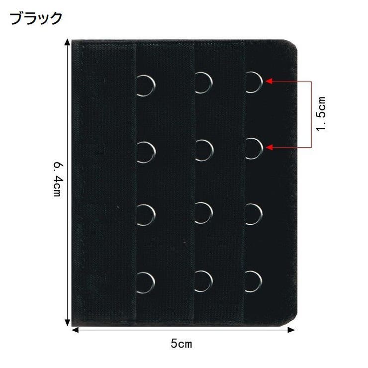延長ホック ブラジャーホック 5個セット | PlusNao | 詳細画像12 