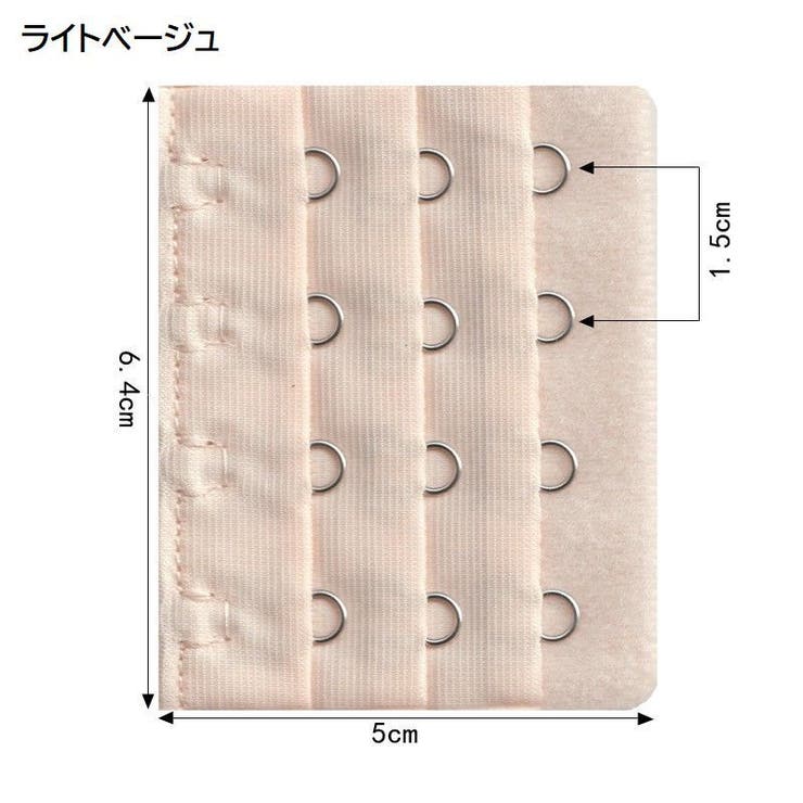 延長ホック ブラジャーホック 5個セット | PlusNao | 詳細画像13 