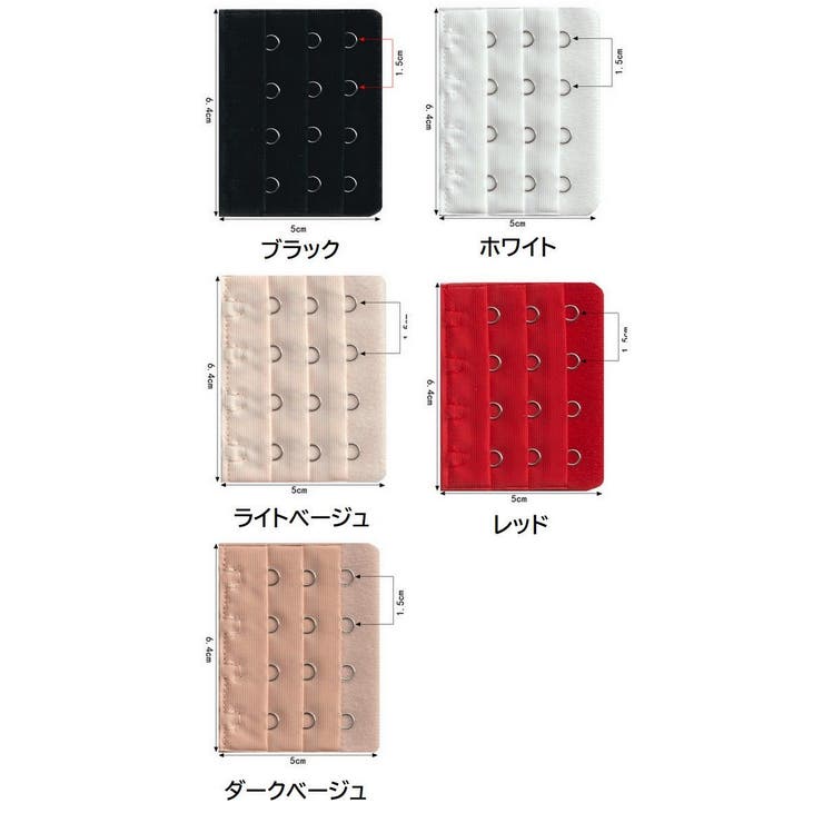 延長ホック ブラジャーホック 5個セット | PlusNao | 詳細画像9 